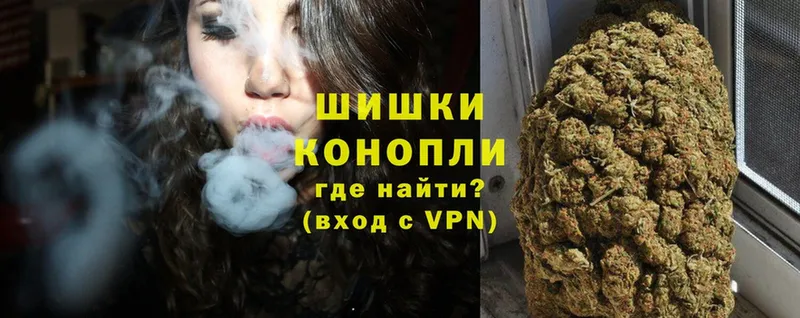 Бошки марихуана THC 21%  Выкса 